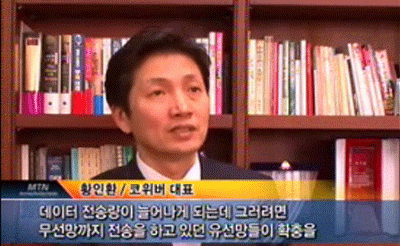 CEO In-hwan Hwang